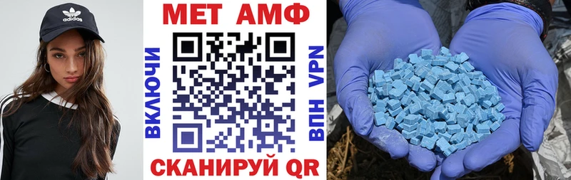 Амфетамин 97% Полесск