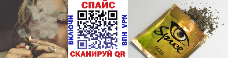 Бутират жидкий экстази  Полесск 