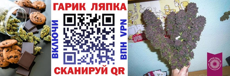 Еда ТГК марихуана  даркнет сайт  сайты даркнета наркотические препараты  Полесск  omg как войти 