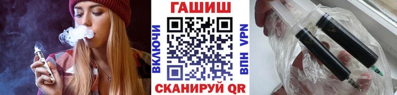 купить Полесск omg Гашиш VHQ