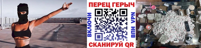 Героин Афган  hydra онион  Полесск 