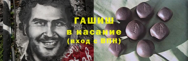 марки nbome Беломорск