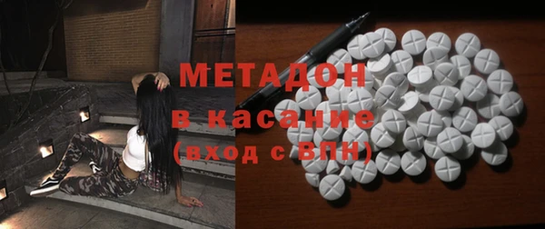 мдма Белоозёрский