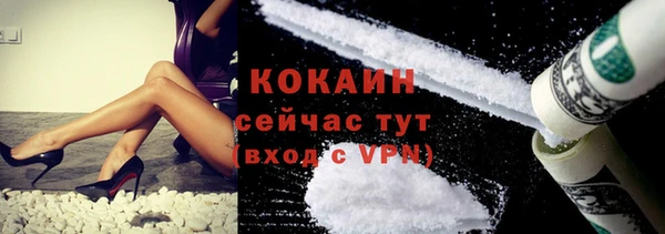 марки nbome Беломорск