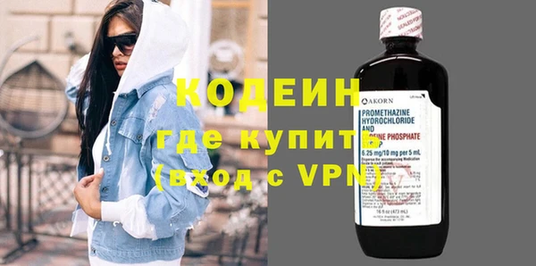 марки nbome Беломорск