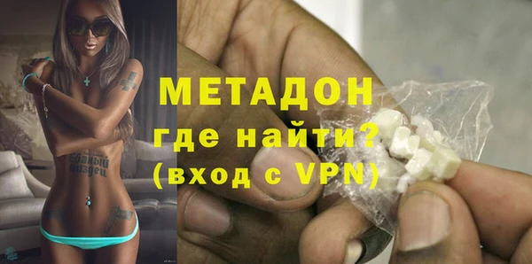 марки nbome Беломорск