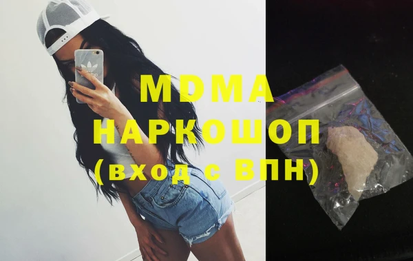 метадон Белокуриха