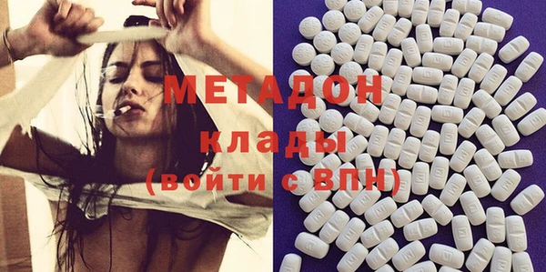 марки nbome Беломорск