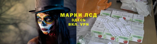 метадон Белокуриха