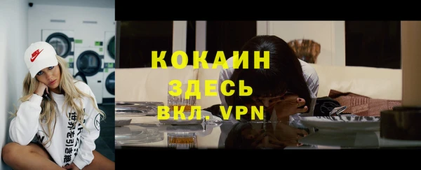 метадон Белокуриха