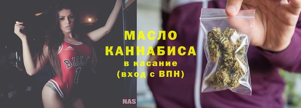 марки nbome Беломорск
