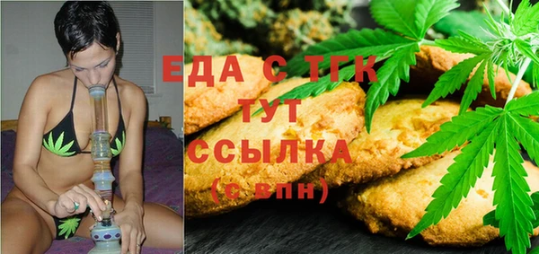 мдма Белоозёрский