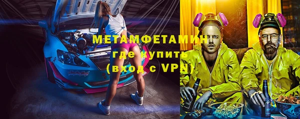 метадон Белокуриха