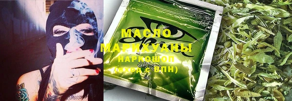метадон Белокуриха