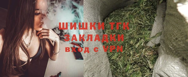марки nbome Беломорск