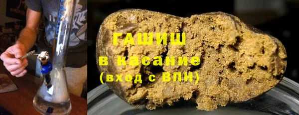 марки nbome Беломорск