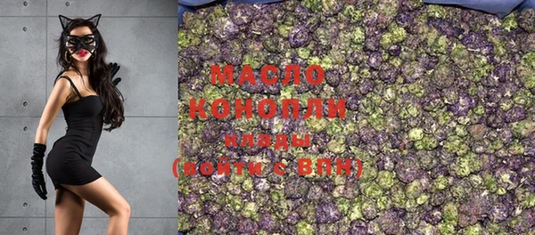 марки nbome Беломорск