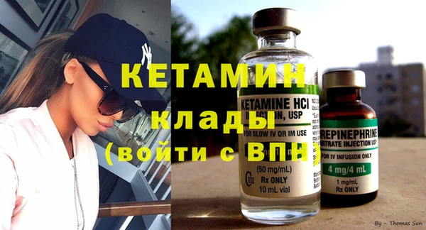 метадон Белокуриха