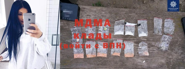 марки nbome Беломорск
