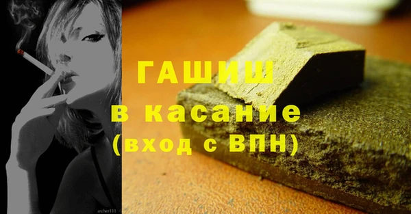 метадон Белокуриха