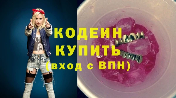 метадон Белокуриха