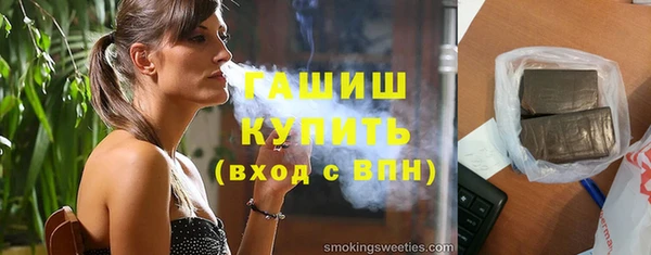 метадон Белокуриха