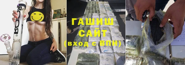 метадон Белокуриха