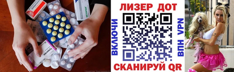 OMG как войти  магазин продажи наркотиков  Полесск  Лсд 25 экстази ecstasy 