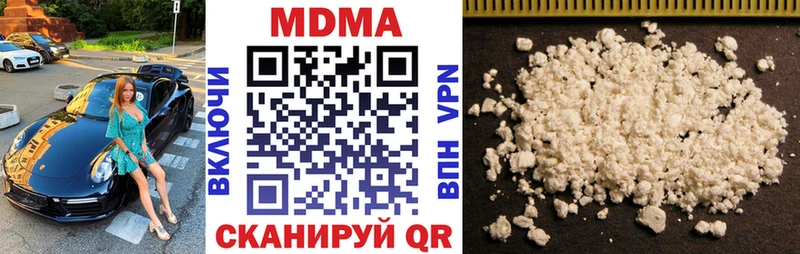 МДМА crystal  hydra ссылки  даркнет наркотические препараты  как найти закладки  Полесск 