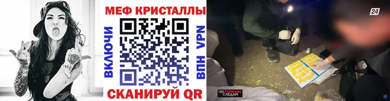 МЕФ  Полесск