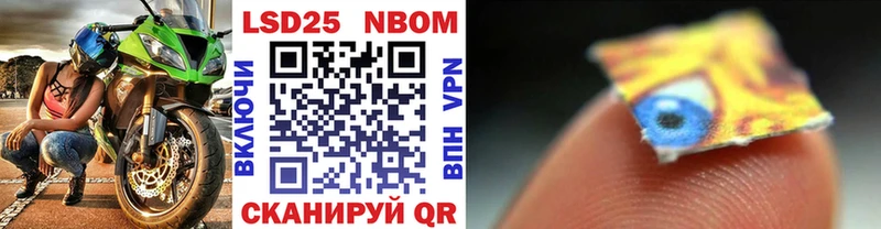 KRAKEN ССЫЛКА  Полесск  Марки N-bome 1500мкг 