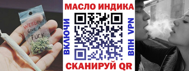 ТГК гашишное масло Полесск