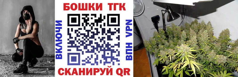 Конопля тримм  OMG ТОР  Полесск 